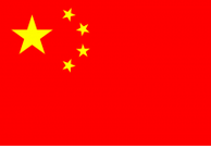 225px-中國國旗